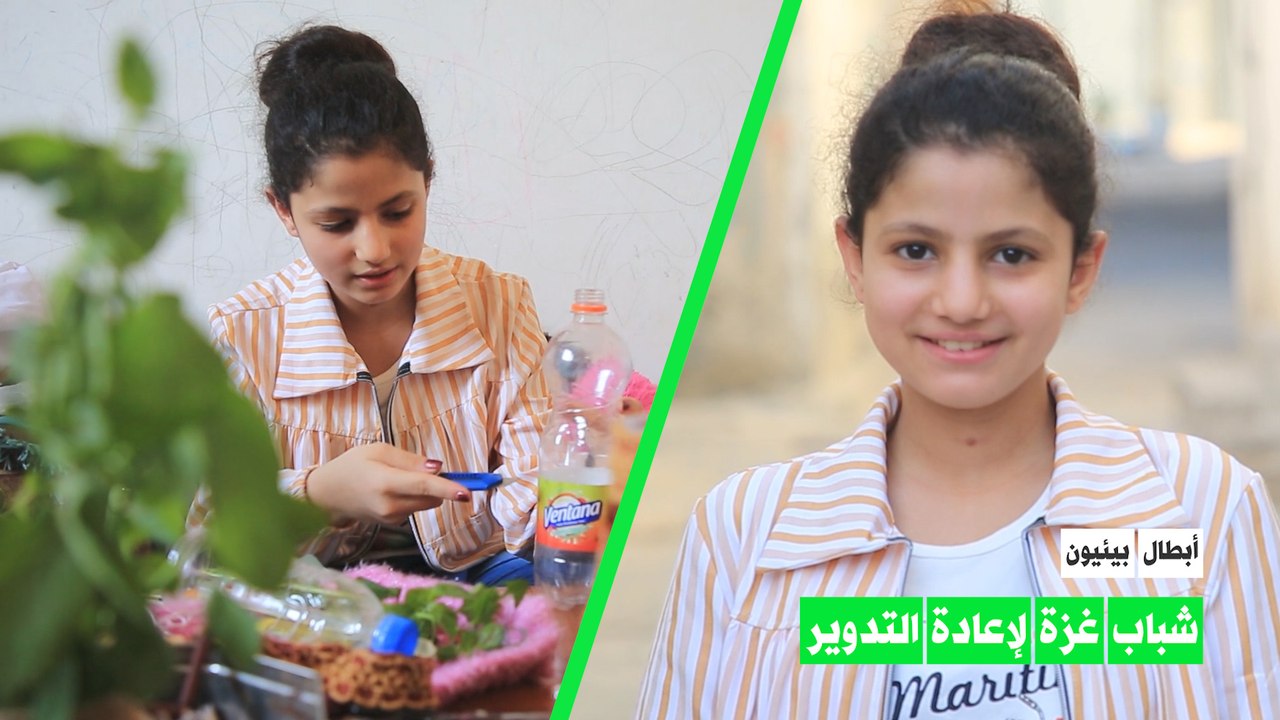 شباب غزة يبادرون لحل مشكلة نفاياتها