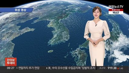 [날씨] 쾌청한 하늘 속 낮 더위…큰 일교차 주의