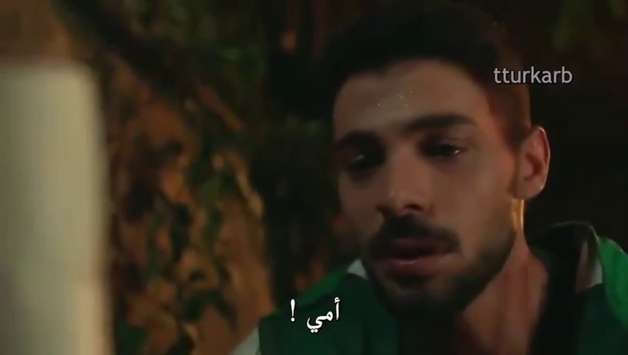 مسلسل المتوحش  الاعلان الثالث مترجم للعربية