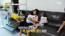 [HOT] Island town troublemaker! 5 Siblings' Parenting War ,생방송 오늘 아침 230907