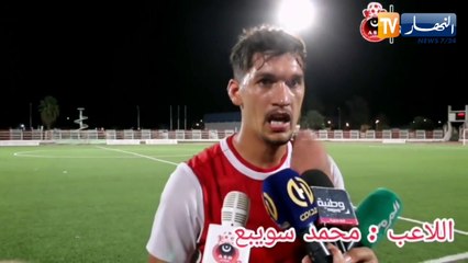 جمعية الشلف يواصل نتائجه الإيجابية في المباريات الودية تحضيرا لإنطلاق البطولة