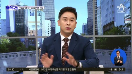 이동관, 김만배 인터뷰에 “보이지 않는 손 작동 의구심”