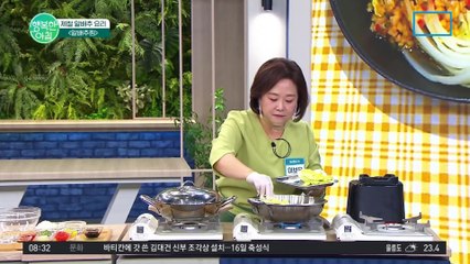 가을에 맛잇는 알배추 특별하게 찌는 법! 그 비밀은 레몬과 들기름? #알배추찜