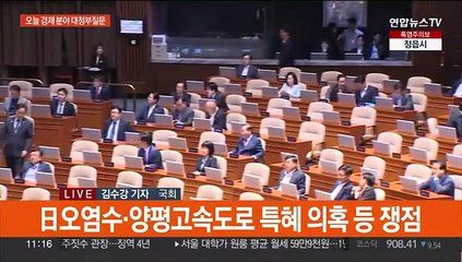 국회, '경제 분야' 대정부질문…이재명 모레 검찰 출석