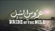 فيلم - عروس النيل - بطولة  لبنى عبدالعزيز، رشدي أباظة 1963