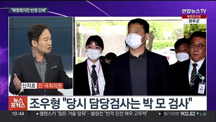 [뉴스포커스] '허위 인터뷰' 논란 일파만파…'석방' 김만배는 의혹 부인