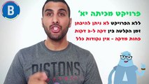 How to Succeed in the COBE Exam - איך להצליח בבחינת הבגרות בעל פה באנגלית | Teacher Ami