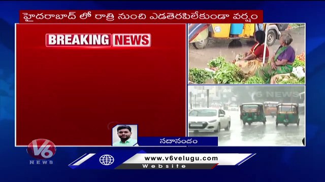 Rains Update _ Heavy Rains Leads To Flooding , GHMC Warns Public Hyderabad _ V6 News
