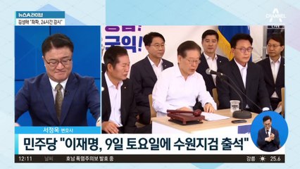 ‘친명 좌장’ 정성호, 단식 중 검찰 출석에 대해…“누워서 조사받으면”