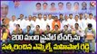 MLA Mahipal Reddy Attends As Chief Guest For Teachers Day Celebrations  _ Sangareddy _ V6 News