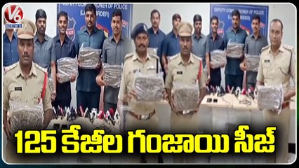 Police Arrest Ganja Gang And Seized 125 Kg's Of Ganja _ Hyderabad _ V6 News