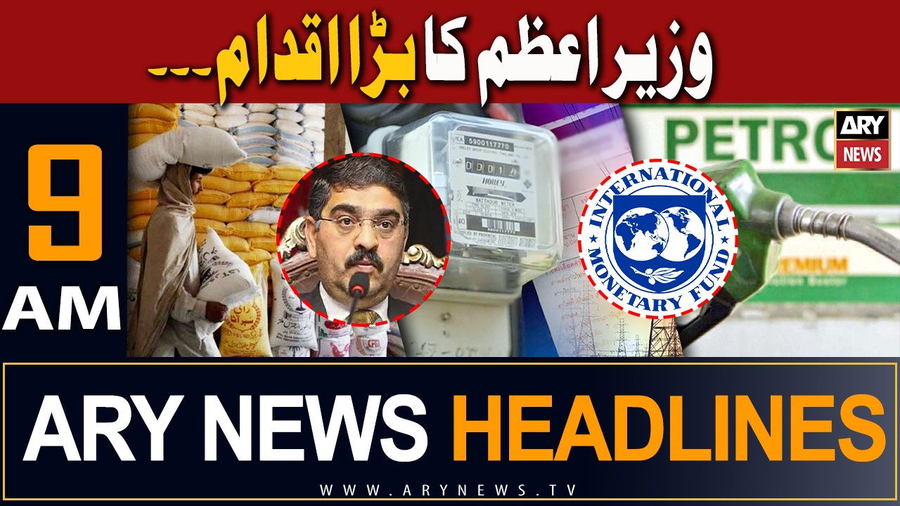 ARY News 9 AM Headlines 7th September 2023 |    !