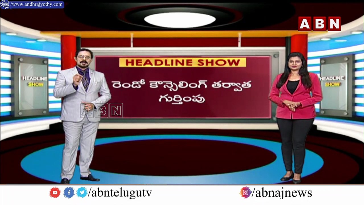 జగన్ దాదా MBBS... ఏపీలోనే పునాదులు ||JAGAN || ABN TELUGU