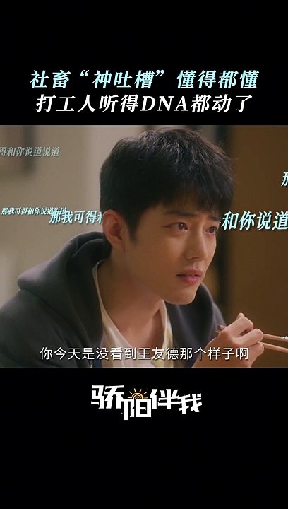 Xiao Zhan's "Sunshine By My Side" 《骄阳伴我》 clip