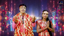 Nav din bar dai aaye tai hamro duwari - Dwarika Verma - Purnima Sahu - Navratri Special Video Song