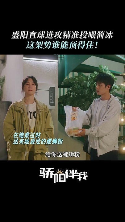 Xiao Zhan's "Sunshine By My Side" 《骄阳伴我》 clip