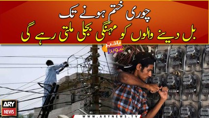 Consumers will continue to pay hefty bills until crackdown on power