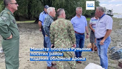 Румыния признала факт падения обломков БПЛА на ее территории