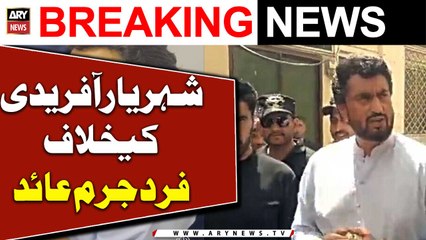 Case registered against Shahryar Afridi | Breaking News