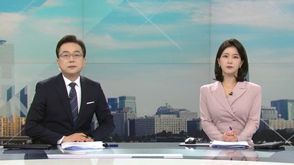 [더뉴스] 다시보기 2023년 09월 07일