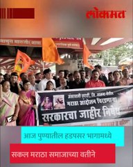 50% च्या आतील आरक्षण मराठा समाजाला मि