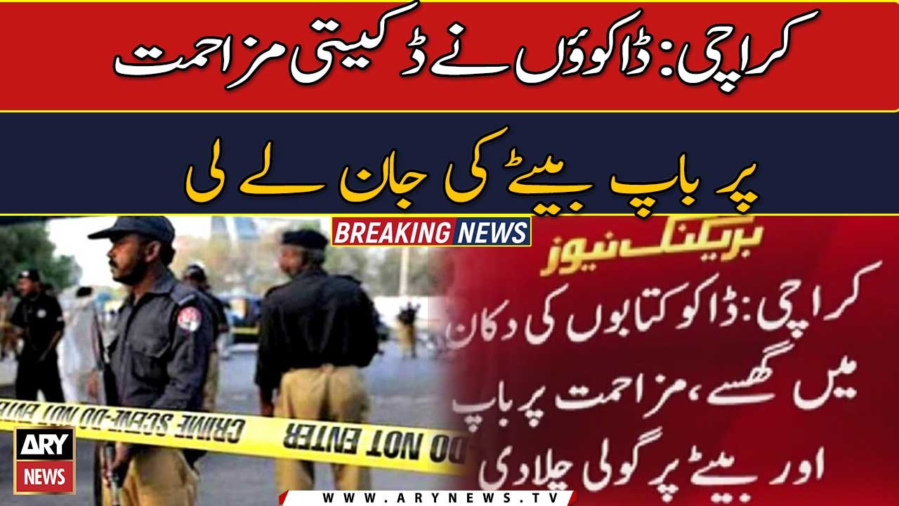 Father-son duo killed for resisting robbery in Karachi’s Korangi