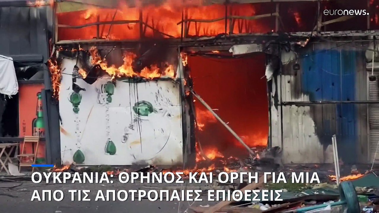Ουκρανία: Νέο πακέτο βοήθειας από τις ΗΠΑ άνω τ...