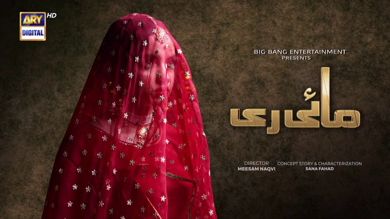 Mayi Ri Ep 36 - 6 September 2023 - Dramatic Affairs