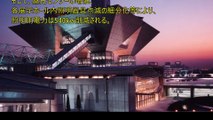 2/2「築16年を迎えた東京ビッグサイトが本格的に大規模改修」 ② ｢機能劣化の回復｣、｢社会的要望の反映｣、｢利用者需要の向上｣が改修のポイント　東京国際展示場設備改修工事　東京都