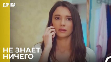 Тест на отцовство скрыли от Демира  - Дочка 68 Серия