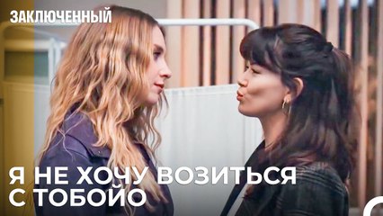 Война Между Сашей И Джемре - Заключенн Cерия 21