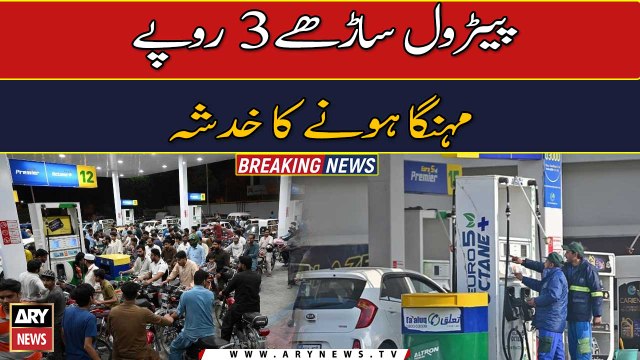Petrol, diesel prices likely to hike on Sept 15 again!