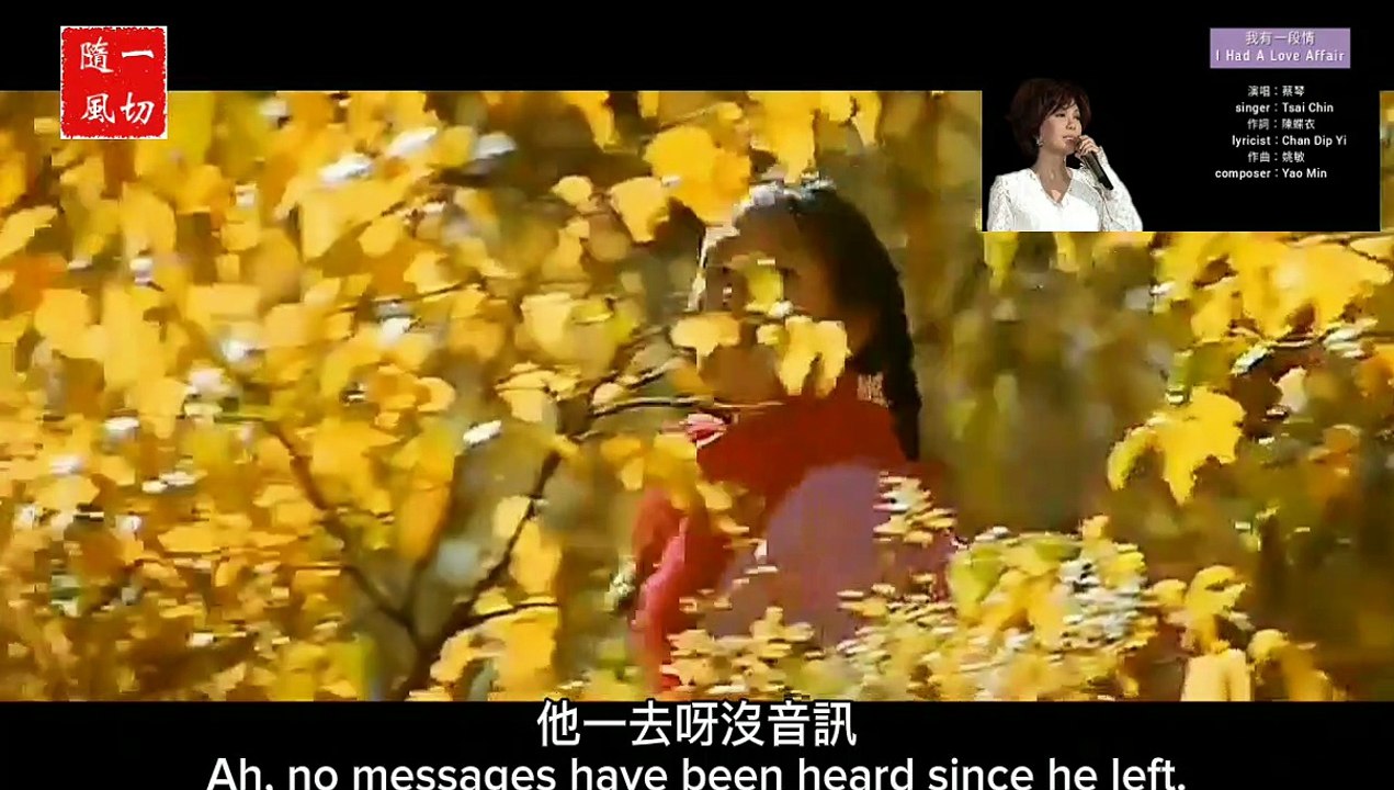 中文國語金曲 Chinese Mandarin Golden Songs