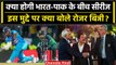 Asia Cup 2023: Ind vs Pak क्या होगी सीरीज, Pakistan से लौटकर क्या बोले Roger Binny? |वनइंडिया हिंदी