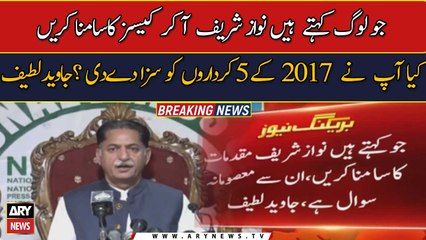 Nawaz Sharif established peace in Pakistan : Javed Latif