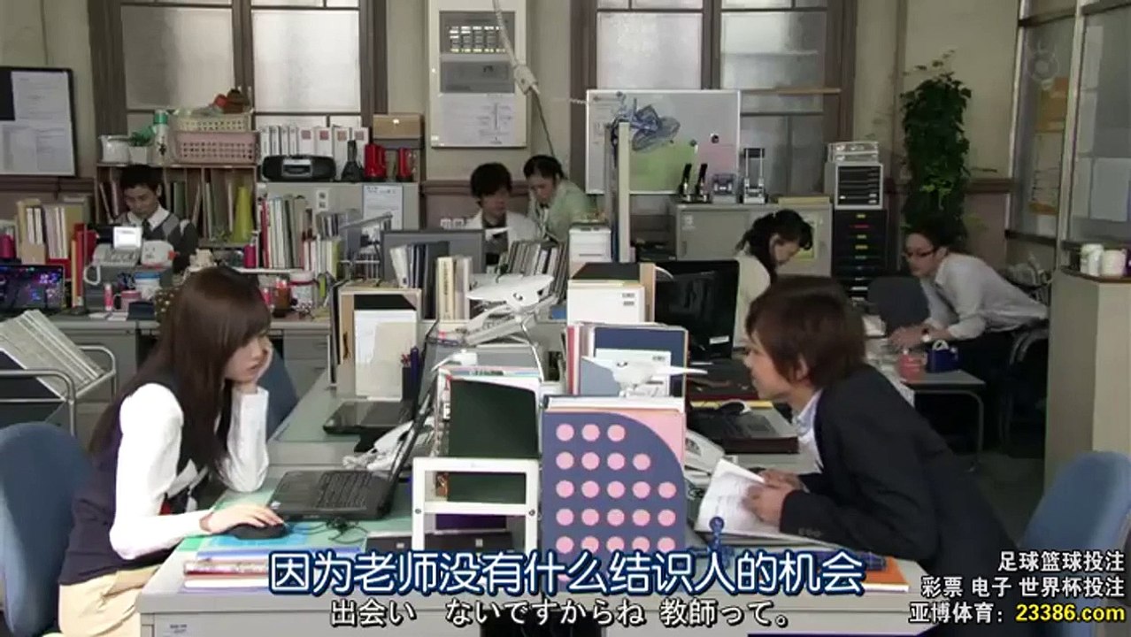 幽靈女友 06