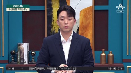 “마라탕에 머리카락” 항의 후 6만 원어치 재주문…“찝찝”