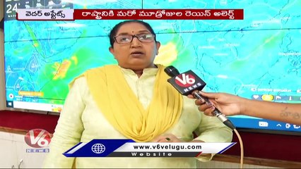 Weather Report  IMD Issues Orange Alert To 13 Districts Of Telangana _ V6 News