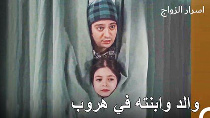 الاثبات بأن المرأة لا تصبح أماً بالولادة فقط - اسرار الزواج الحلقة 45