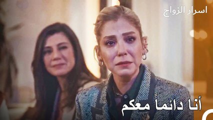 الذكرى الأخير لبنات جوهر من والدهم - اسرار الزواج الحلقة 45