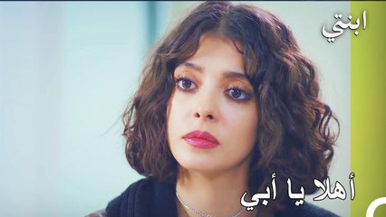 بروفة مسرحية لأويكو - ابنتي الحلقة 29