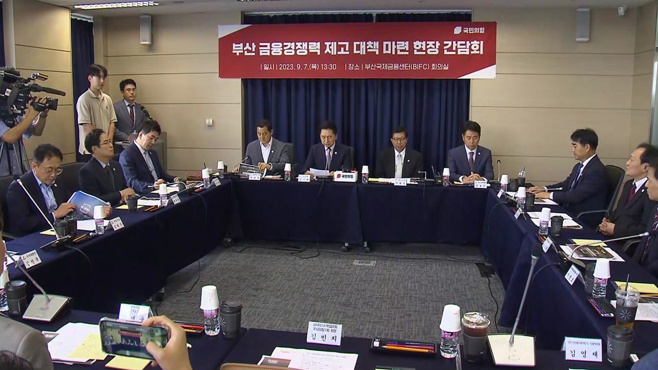 김기현 "이재명, 토요일 검찰 출석 꼼수...황제 출석 전문가" / YTN
