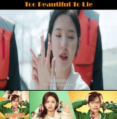 Too Beautiful To Lie Part[2]