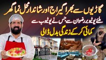 Youtuber Baba Food RRC - Chef Rizwan Jisne Youtube Ki Earning Se Ghar Banaya Garage Cars Se Bhar Dia