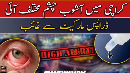 Eyedrops vanish from market amid Conjuctivitis outbreak