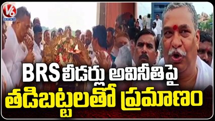 MLA Padma Devender Reddy Sensational Comments On  Allegations At Edupayala Temple _ Medak _ V6 News