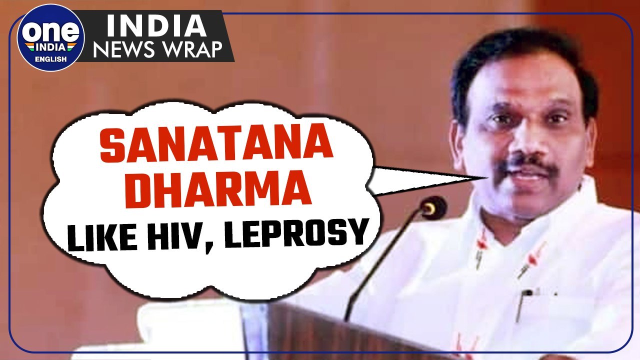 Sanatan Dharma row: DMK minister A Raja reignites row after Stalin’s remarks  | Oneindia News