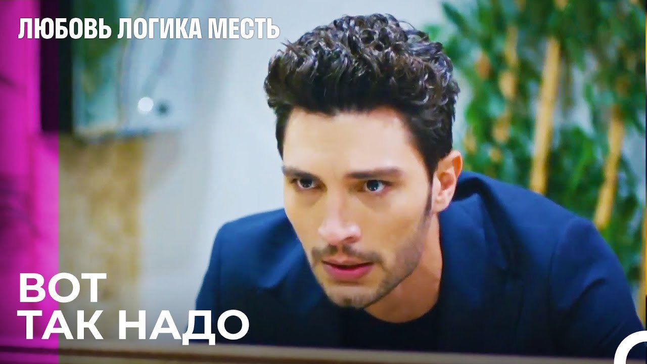 Эта Ревность Сколько Будет Продолжаться - Любов...