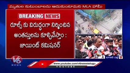 BRS MLA Arekapudi Gandhi Reacts On Addagutta Illegal Construction Incident  _ KPHB _ V6 News
