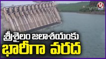 Huge Flood Water Inflow To Srisailam Project  _ V6 News